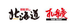 すし弁慶